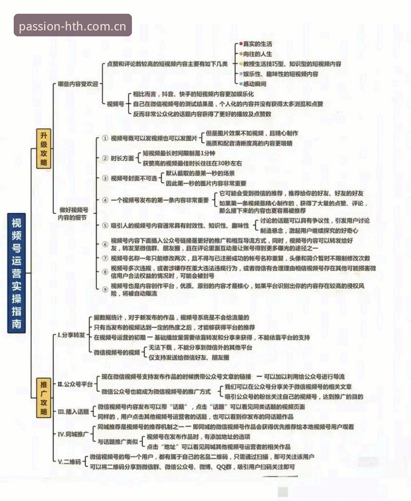 自有态度的赛场旁白 裁判新规实操指南:从170人集训到角球改判的7个关键数据