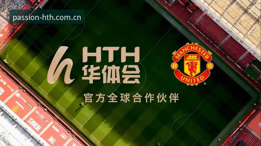 华体会APP全面评测：v2.1.0版本更新，自有态度的赛场旁白到底值不值得下？