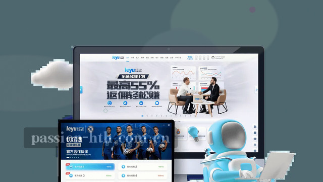 赛事数据实时接入