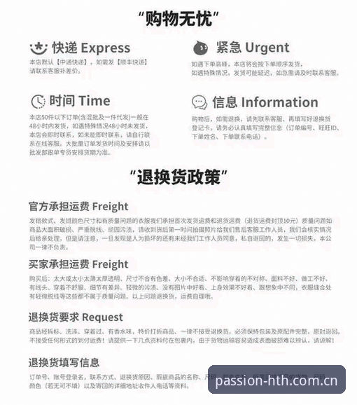 华体会旁白版 华体会旁白版使用指南:从入门到避坑的七条实战建议