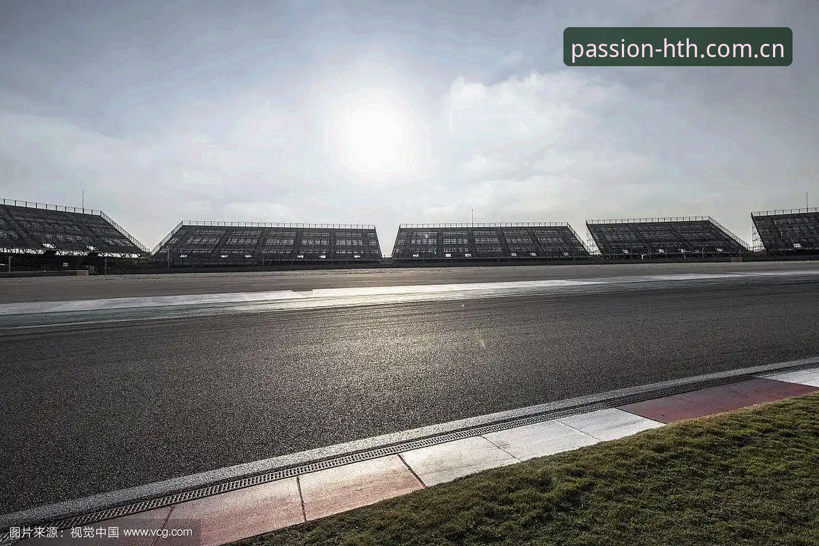 华体会登录 F1维修区0.1公里/小时超速罚单背后:赛道边缘线 vs 电子计时陷阱