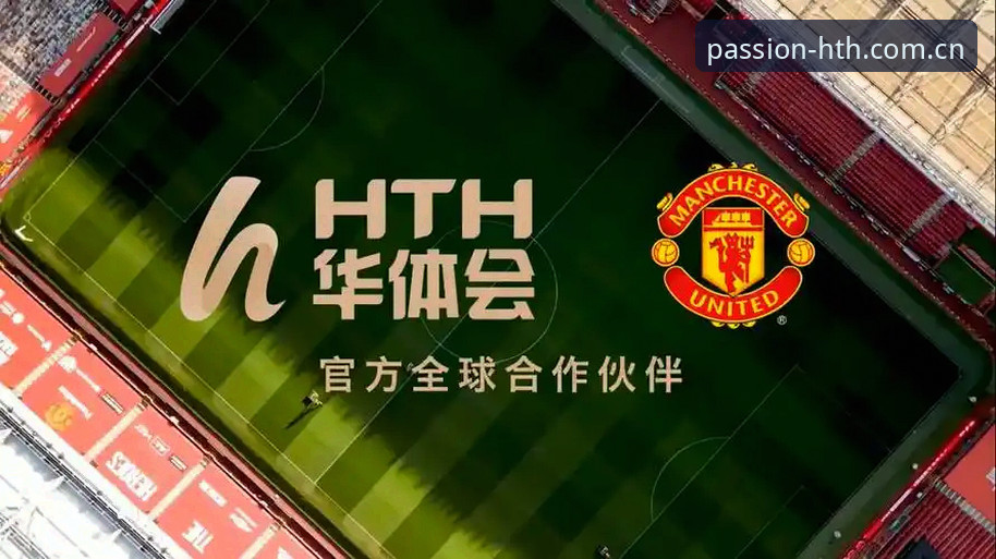 华体会app下载 HTH华体会体育app下载安装教程:如何绕过设备兼容这个隐形门槛