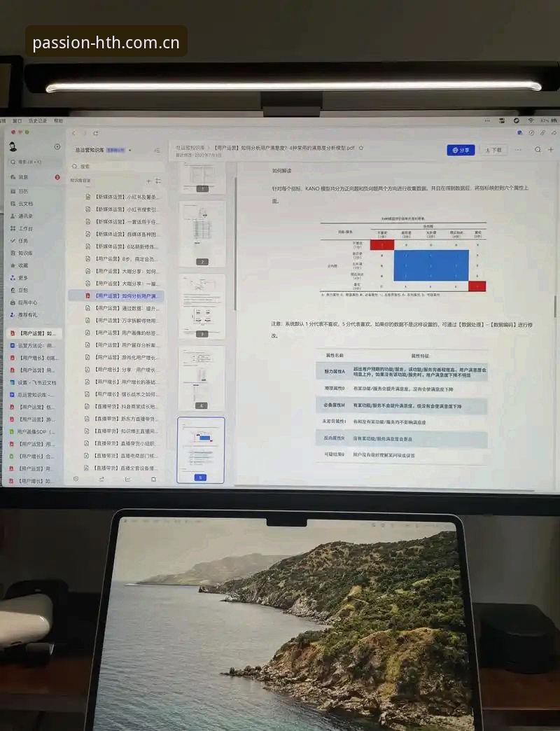 华体会官方版手机版 华体会官方版手机版深度评测:老用户视角下的赛场旁白v2.2.0体验报告