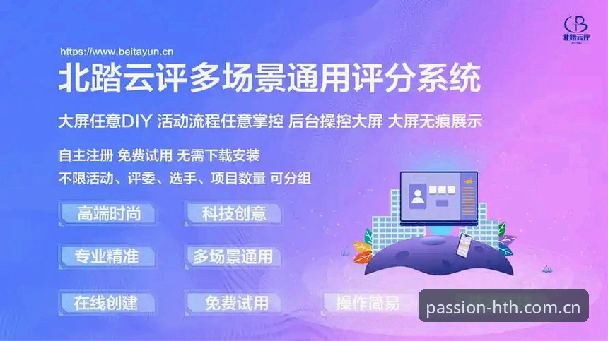华体会app更新安装教程深度评测：从版本迭代看赛事数据新体验