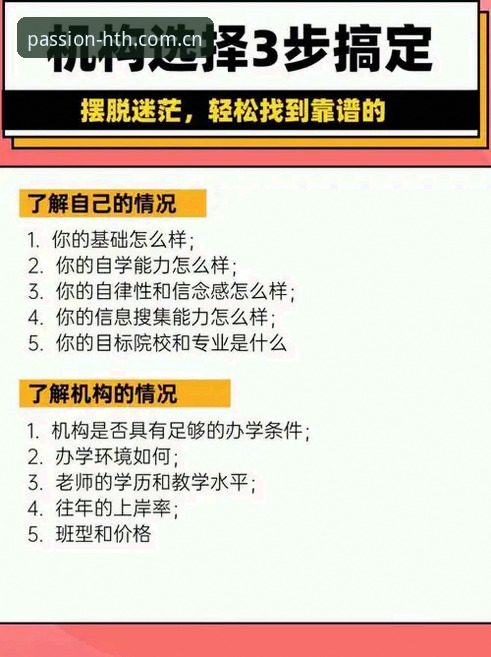 华体会怎么下载 华体会下载避坑指南:三步搞定客户端,实战经验全分享